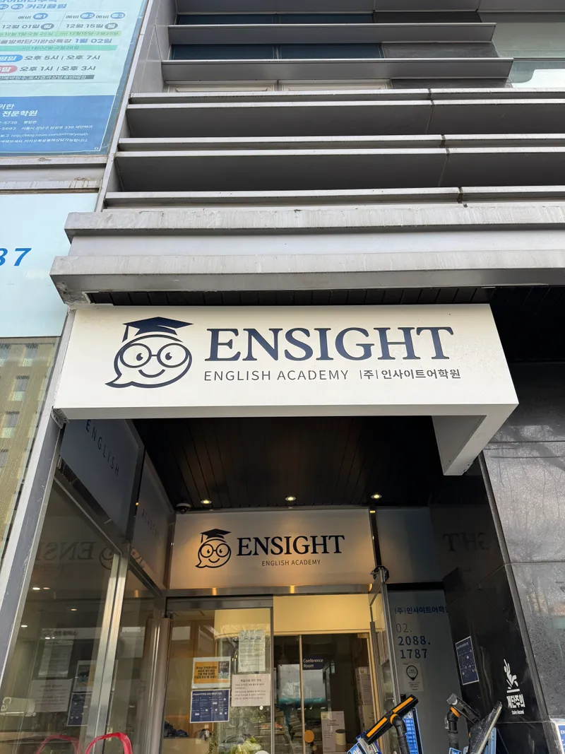 대치동 잉글리쉬어학원 청소 시공 전