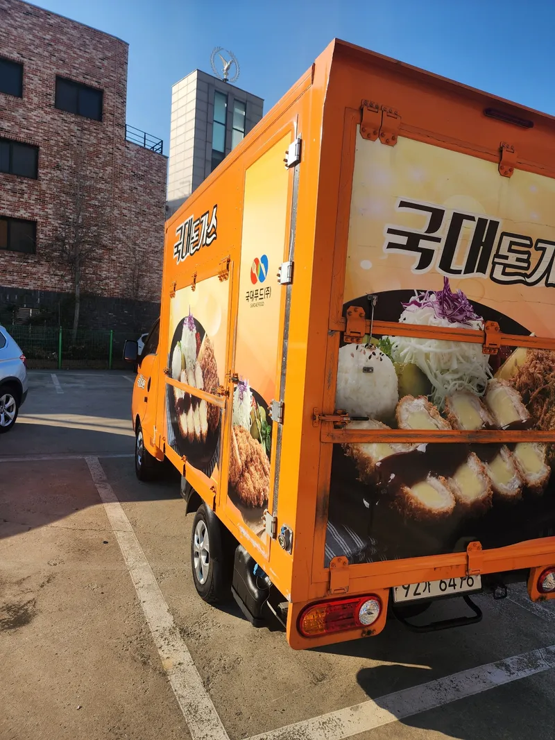 트럭 시트지제거2 청소 시공 전