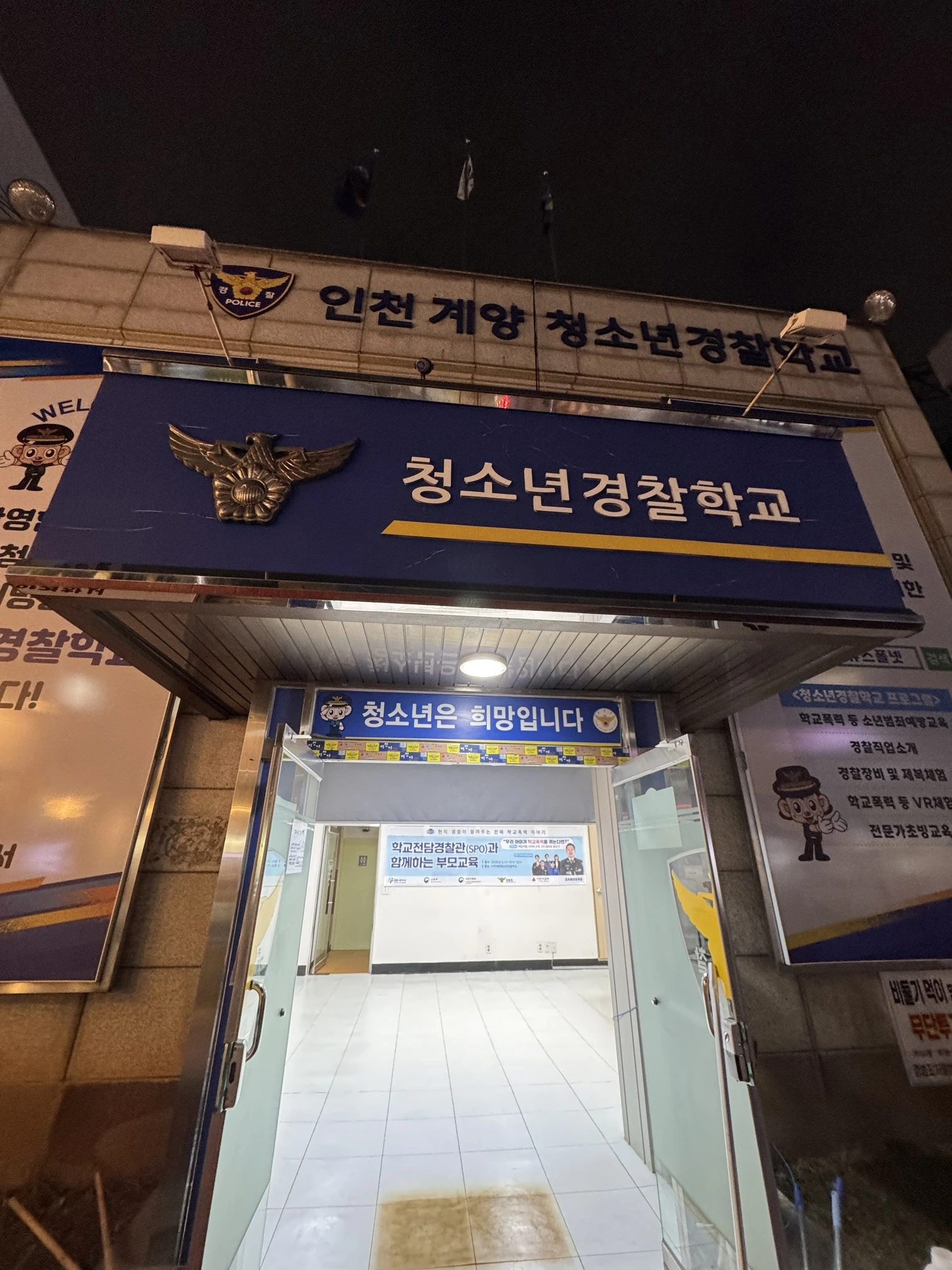 높은 곳과 설비 주변 실제 현장 사진 2