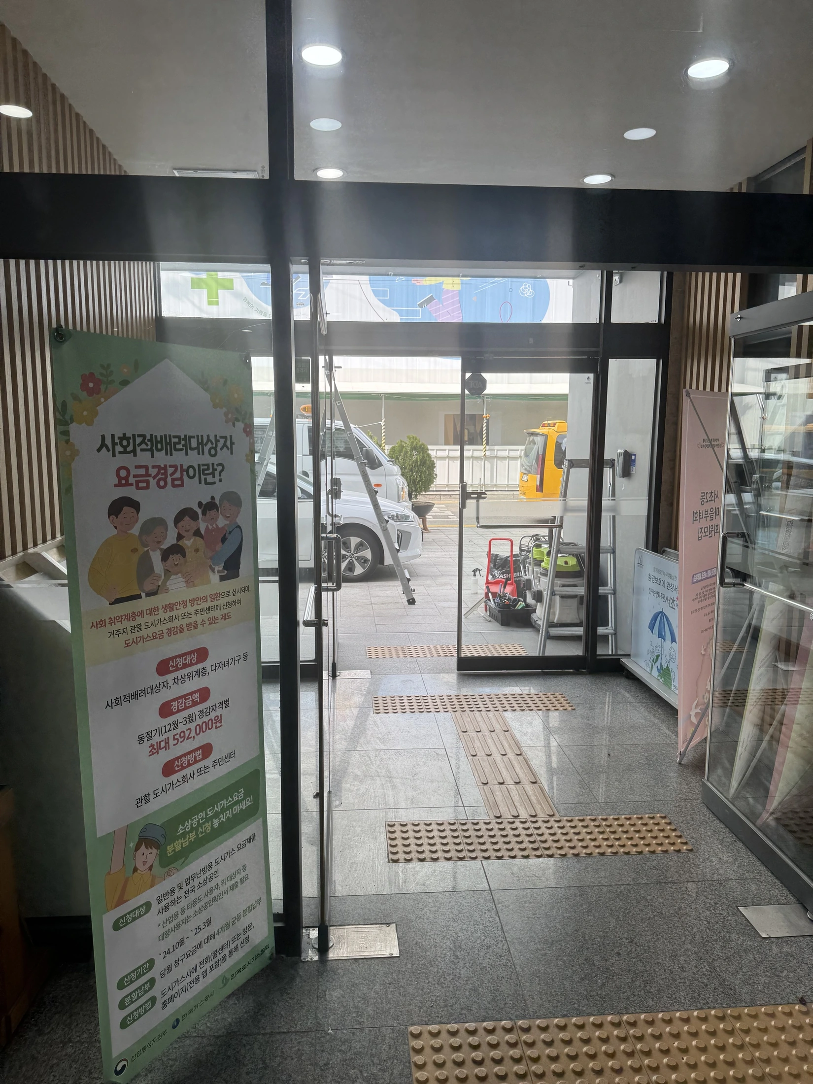 민원실과 로비 실제 현장 사진 1