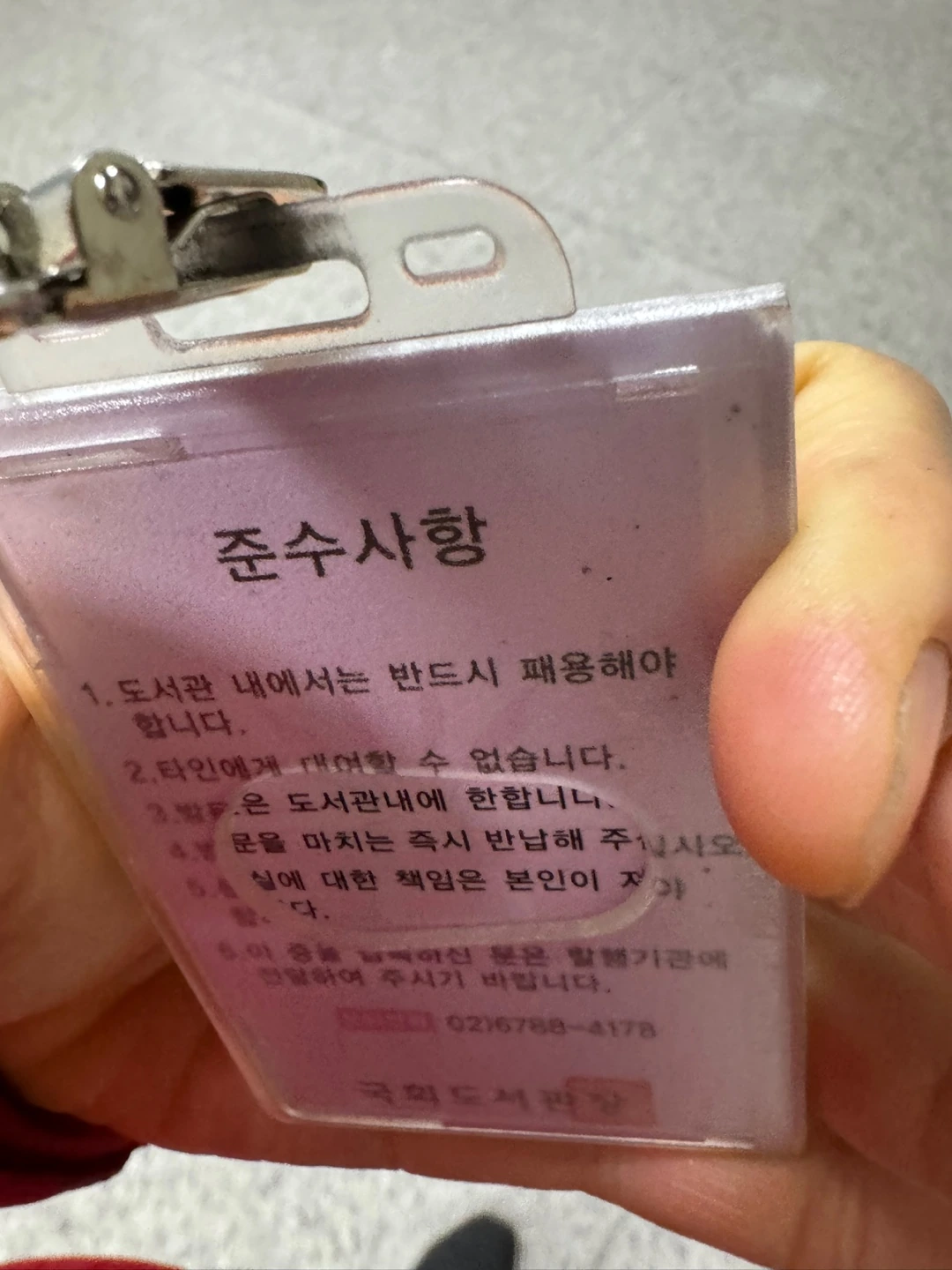 사무공간과 회의실 실제 현장 사진 1