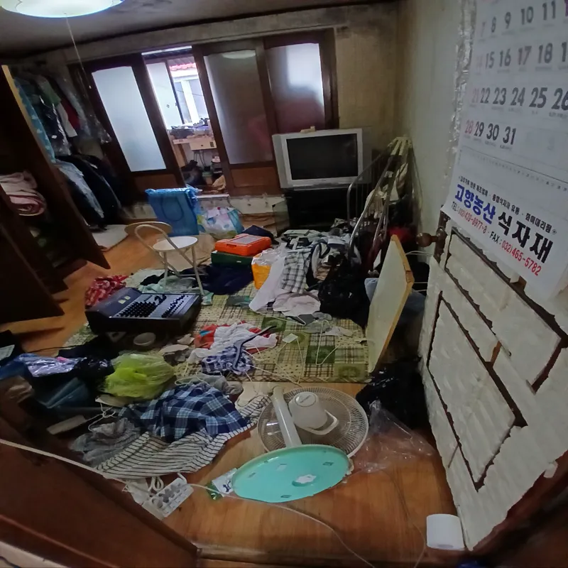 물품 수거 작업 전