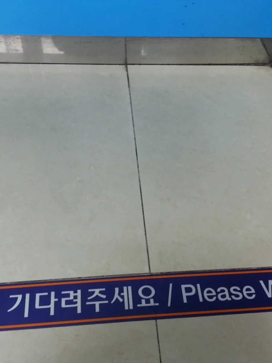 인천 남동구 영업점 바닥왁스코팅 작업 후, 정리된 대기 구역 바닥